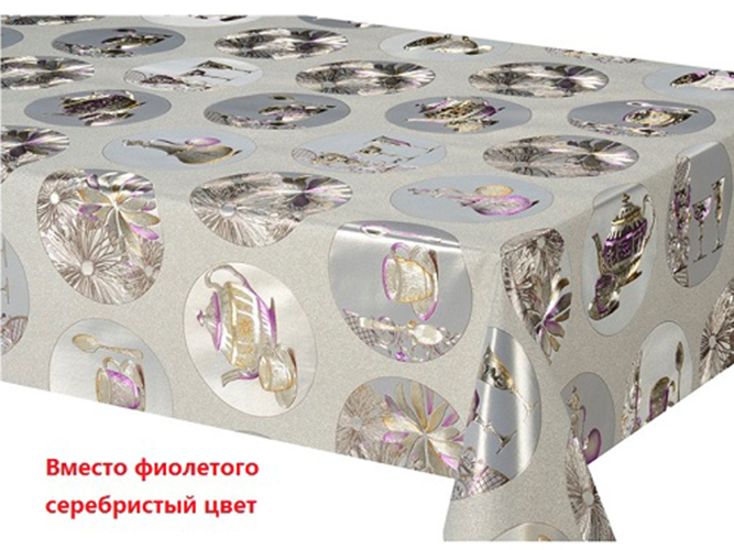 Клеенка ПВХ золото/серебро с рисунками на тканевой основе Версаль 1,37x20 метров (цена за рулон)