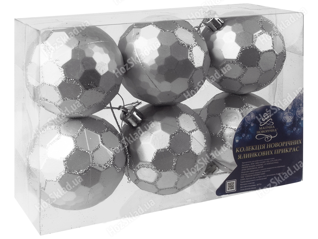 Елочные шарики Магічна Новорічна 5,7см (цена за набор 6шт)