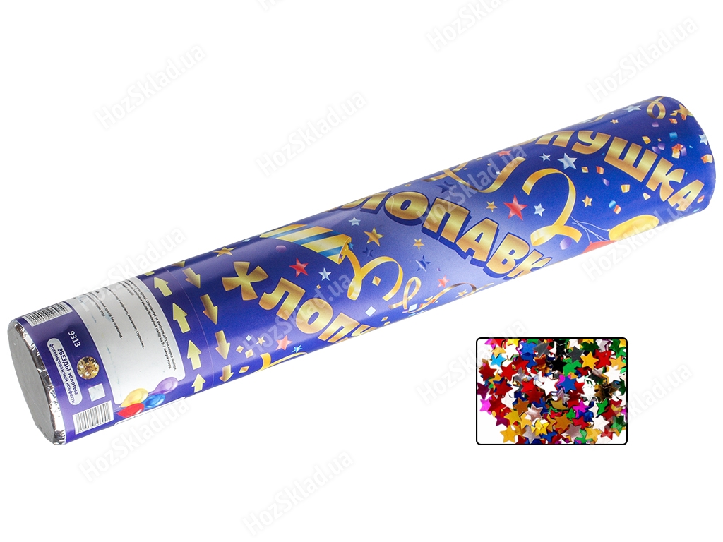 Пневмохлопушка Stenson Звезды разноцветное конфетти 27,8см
