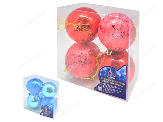 Ялинкові кульки Магічна Новорічна 8см (ціна за упаковку 4шт)