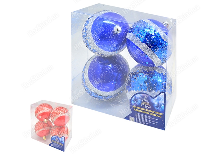 Ялинкові кульки Магічна Новорічна 8см (ціна за упаковку 4шт)