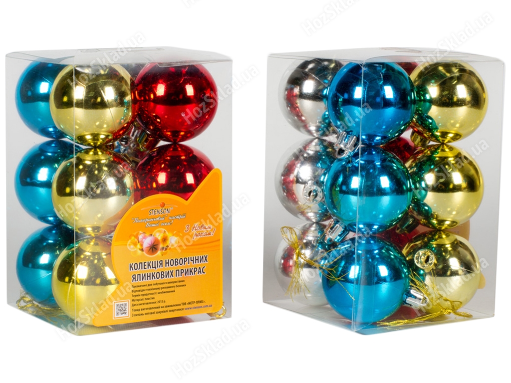 Елочные игрушки Шарики 5см (цена за упаковку 12шт) GN033-5
