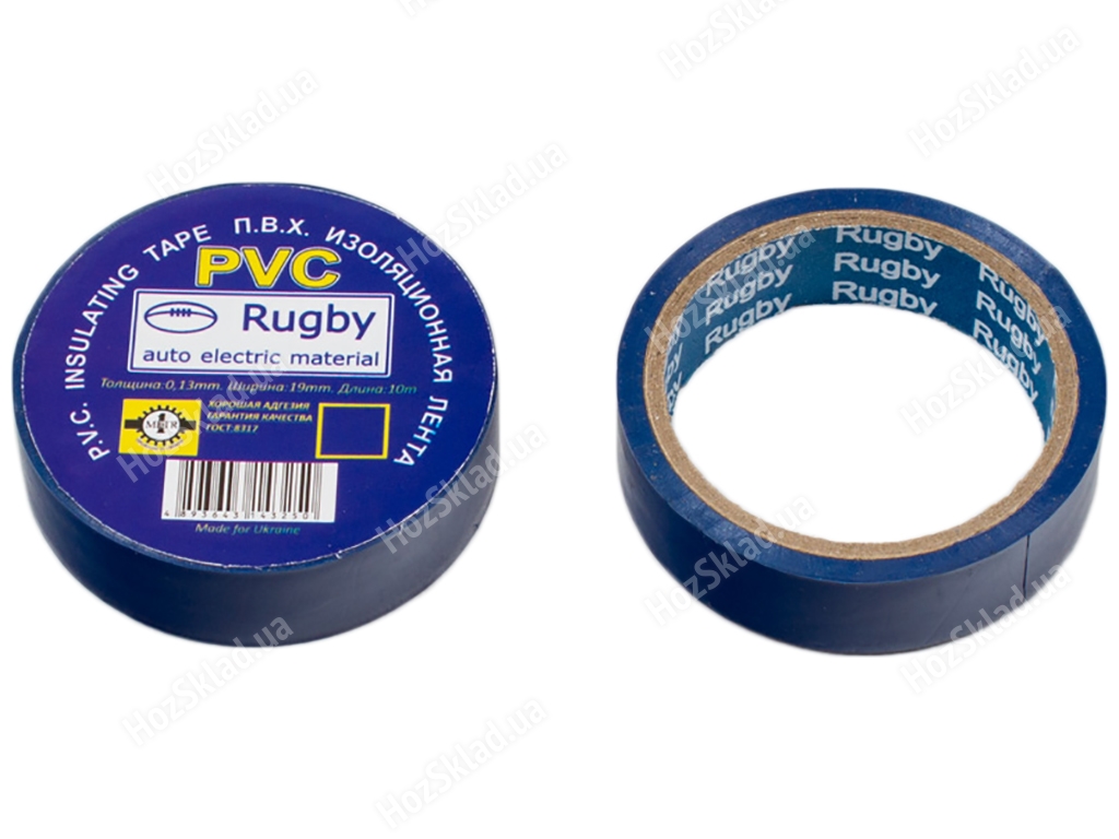 Изолента пвх 10м Rugby синяя (цена за 1 моток)
