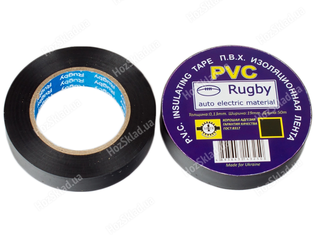 Изолента пвх 50м Rugby черная (цена за 1 моток)
