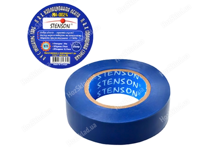 Изолента Stenson ПВХ, синяя, 20м