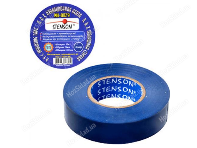 Ізоляційна стрічка ПВХ 30м Stenson синя