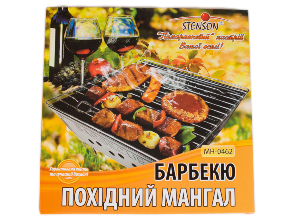 Мангал  походный