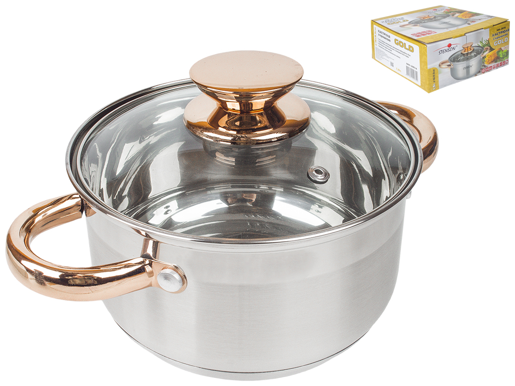 Кастрюля Stenson "Gold" со стеклянной крышкой, индукционное дно D16см 1,9л