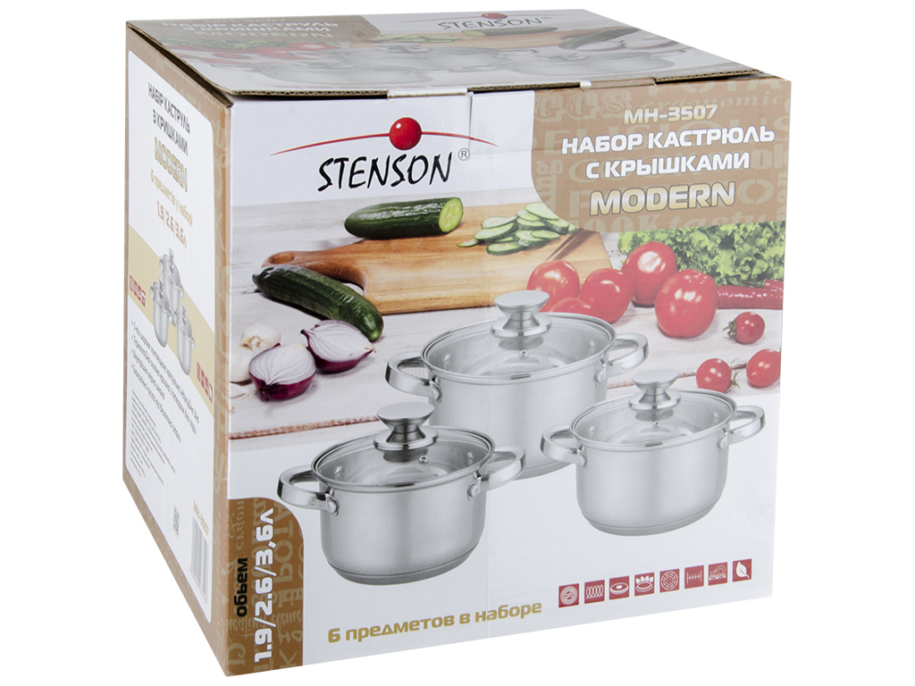Набор кастрюль Stenson "Modern" с крышками 5-ти слойное индукционное дно 6 пр. (1,6л, 2,3л, 3,2л)