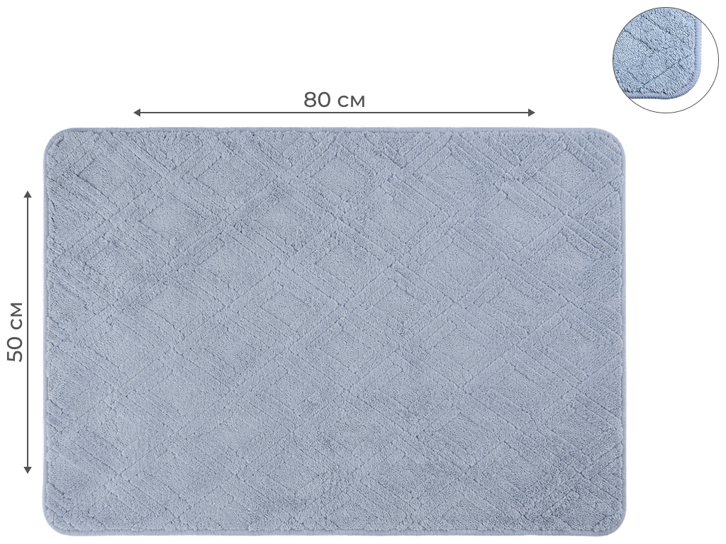 Килимок у ванну Knit, ворсистий, поліестер, TPR, 50×80 см, 5 кольорів (ціна за 1шт)