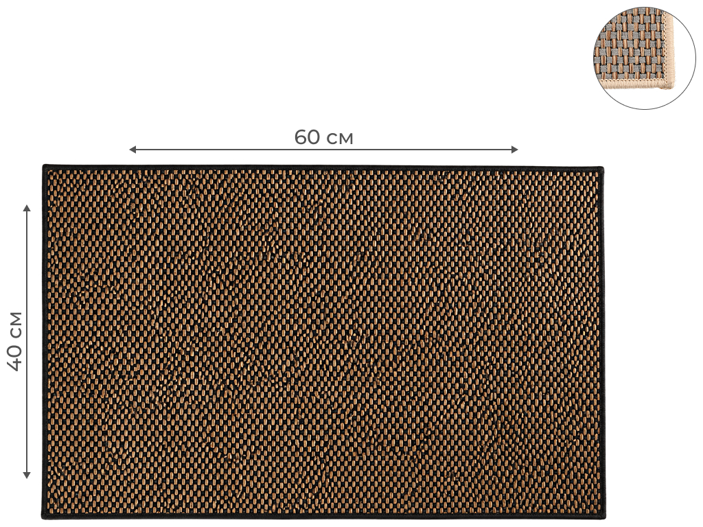 Килимок для підлоги Mesh, поліестер, гума, плетена фактура, 40×60 см, 3 кольори (ціна за 1шт)