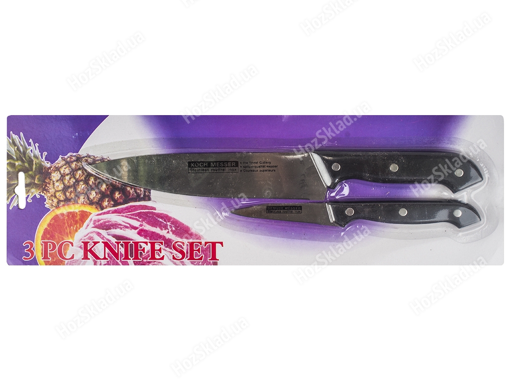 Набір ножів кухонних, довжина лез 7см, 17см (ціна за набір 2предмета)