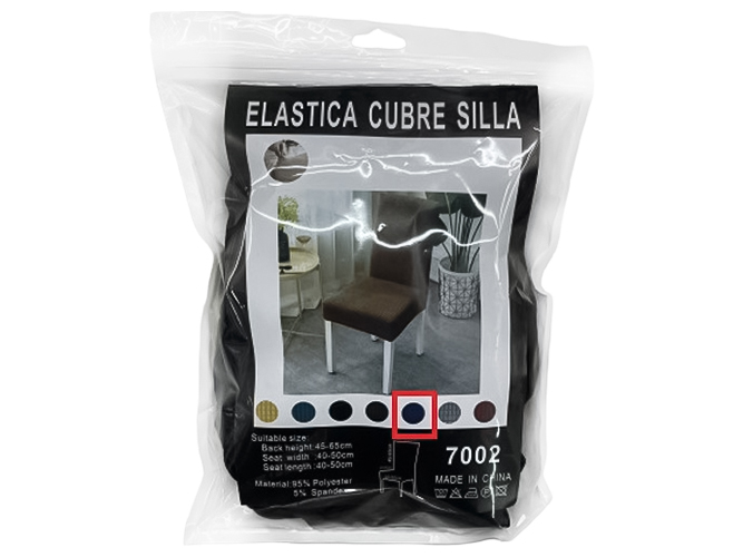 Чехол на стул натяжной dark Blue, 50х40см~65х45см