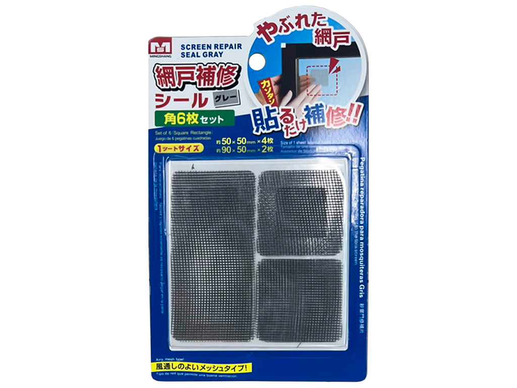 Латка для москитной сетки самоклеящаяся, 5х5/9х5см (цена за набор 6 листов)