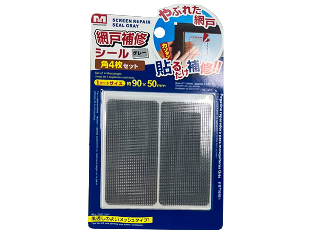 Латка для москитной сетки самоклеящаяся, 9х5см (цена за набор 4 листа)