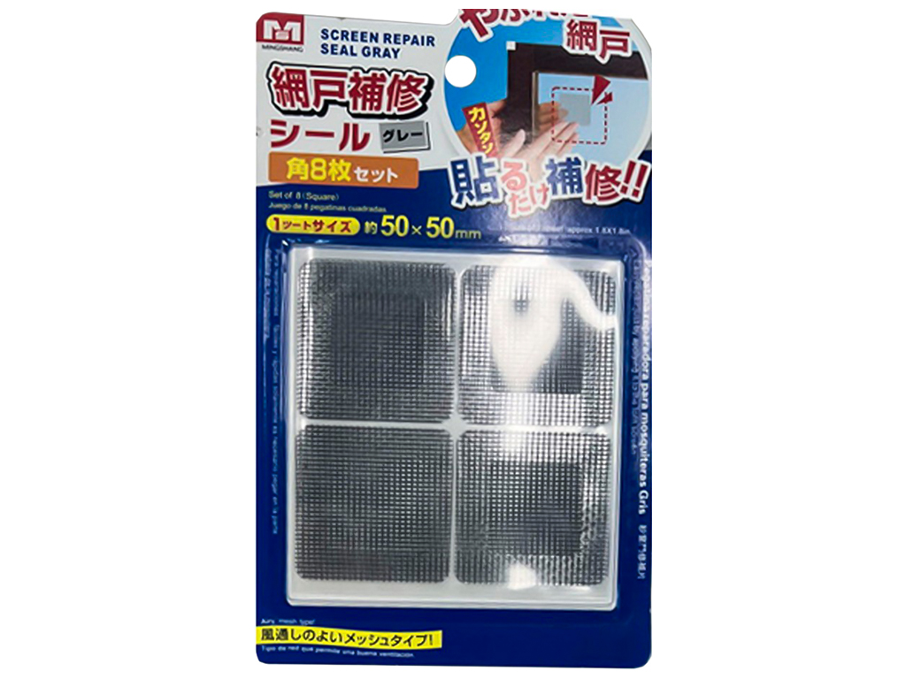 Латка для москитной сетки самоклеящаяся, 5х5см (цена за набор 8 листов)