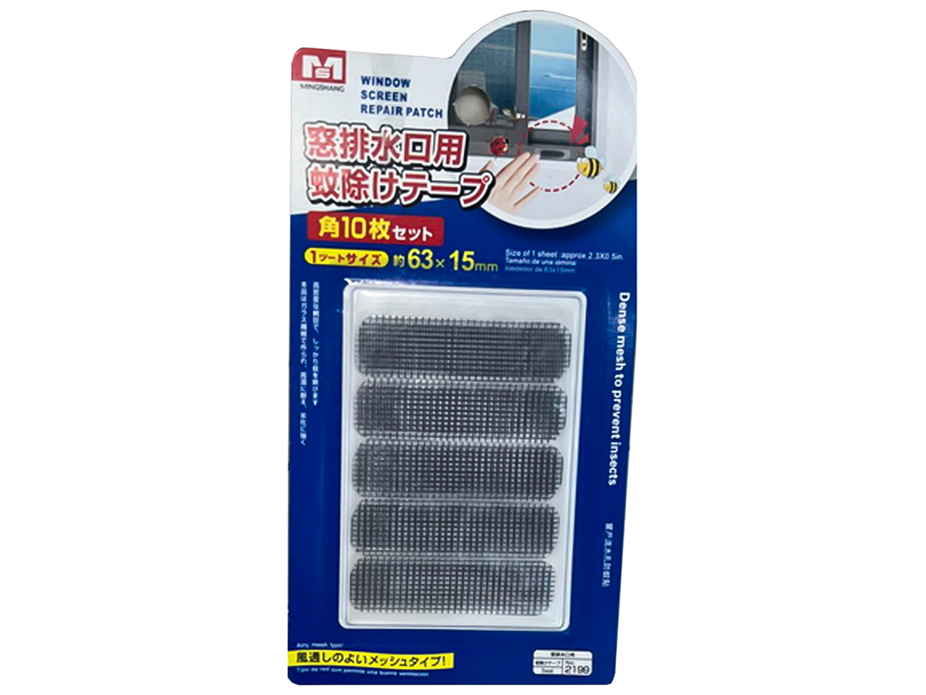 Латка для москитной сетки самоклеящаяся, 6,3х1,5см (цена за набор 10 листов)