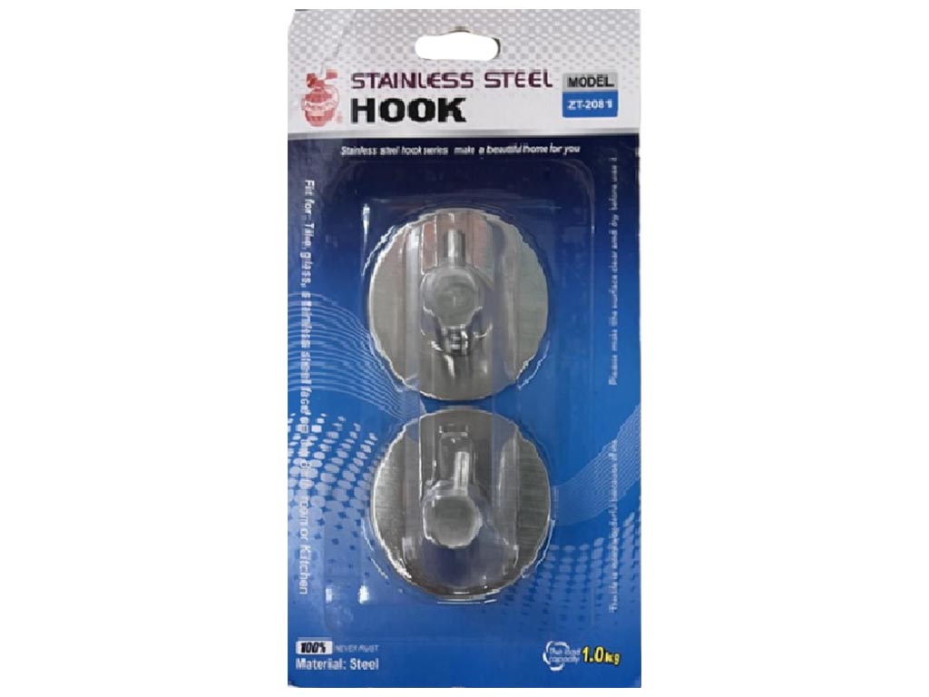 Крючки самоклеющиеся, d6см (цена за набор 2шт)