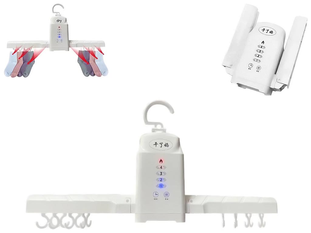 Вішалка-сушарка електрична для одягу/взуття, 19x16см