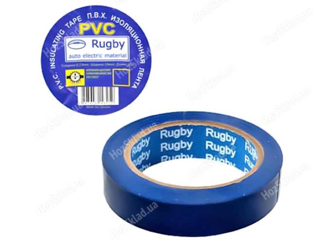 Изолента Rugby ПВХ, синяя, 25м