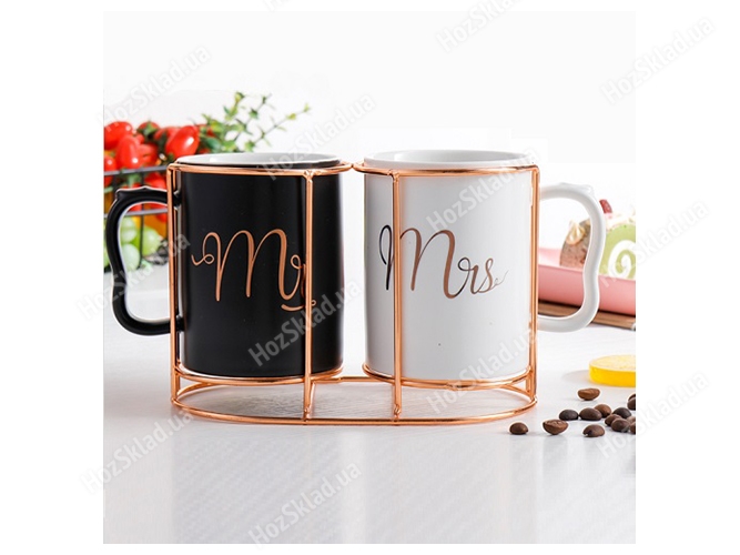 Чашки на подставке Mr&Mrs 400мл (цена за набор 3 предмета)