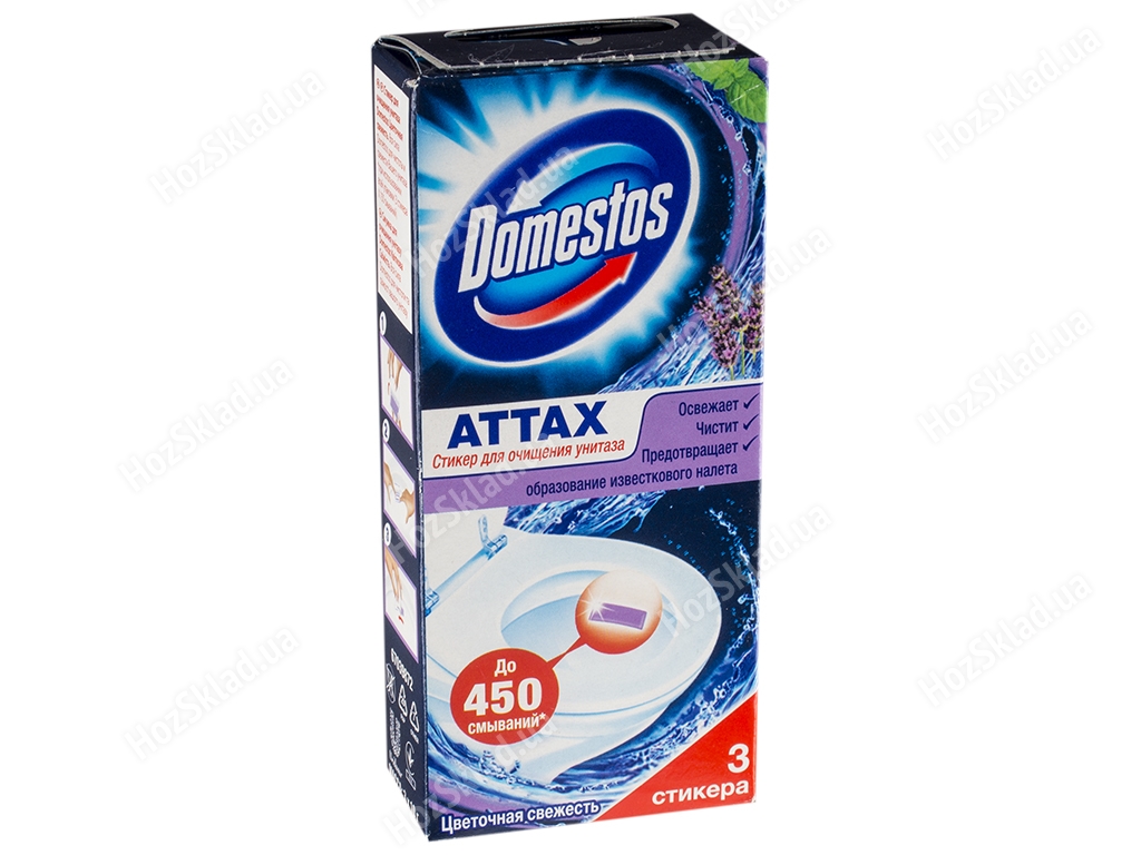 Стикер для очистки унитаза Domestos Attax Цветочная свежесть (450 смываний) 3шт по 10г