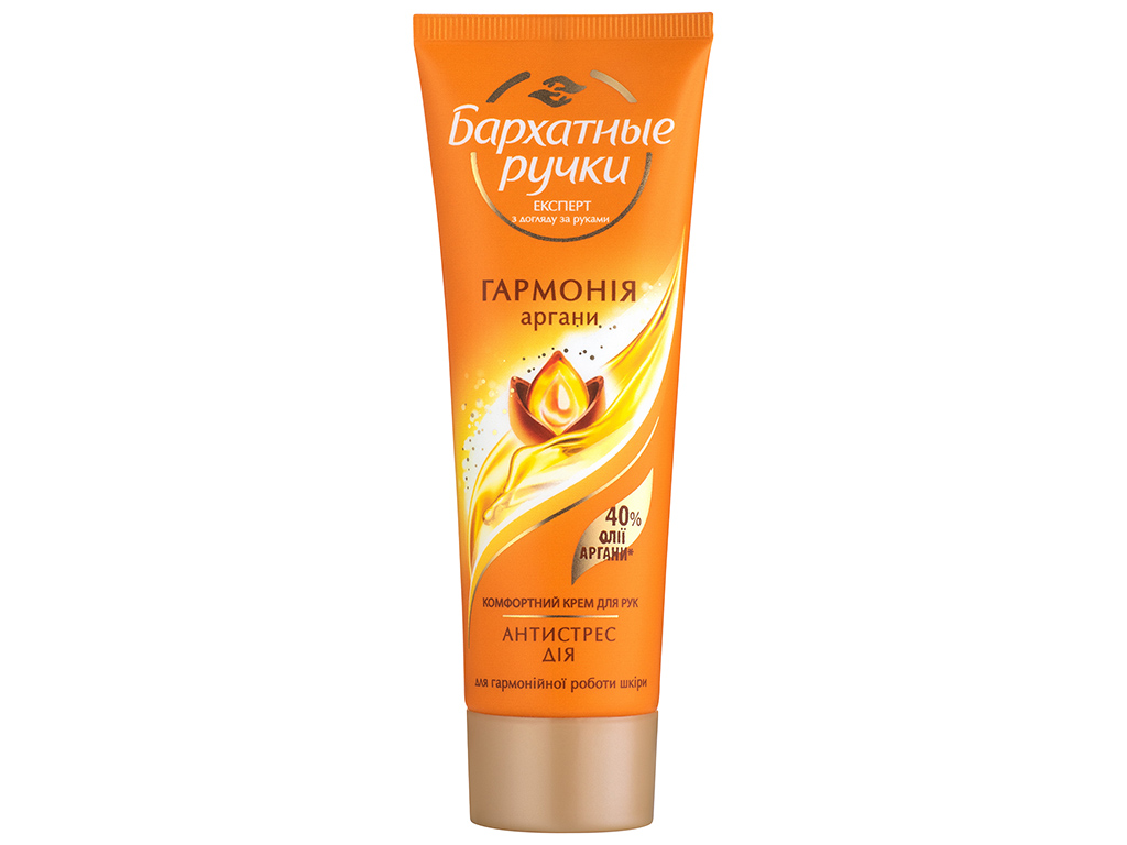 Набор подарочный Бархатные ручки "Роскошная коллекция" (крем для рук 72мл+крем для рук 72мл)