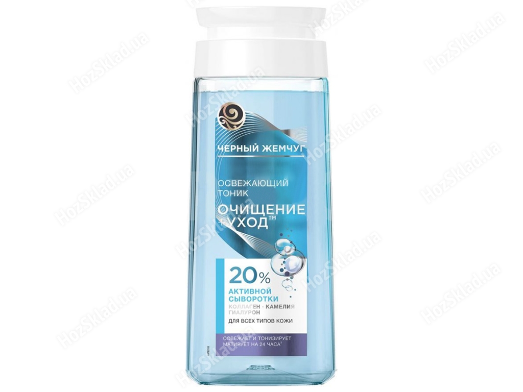 Тоник для лица Черный жемчуг Освежающий для всех типов кожи 200мл