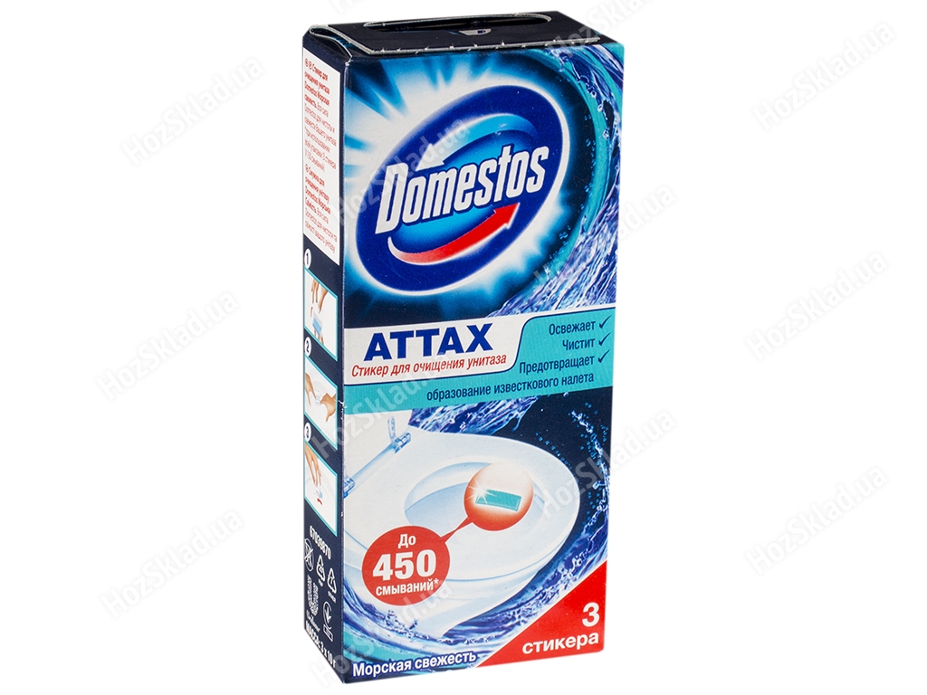 Стикер для очистки унитаза Domestos Attax Морская свежесть (450 смываний) 3шт по 10г