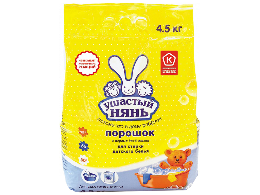 Стиральный порошок для детского белья Ушастый нянь 4500г