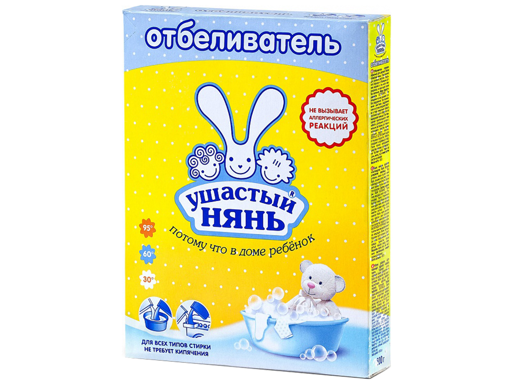 Отбеливатель для детского белья Ушастый нянь порошок 500г