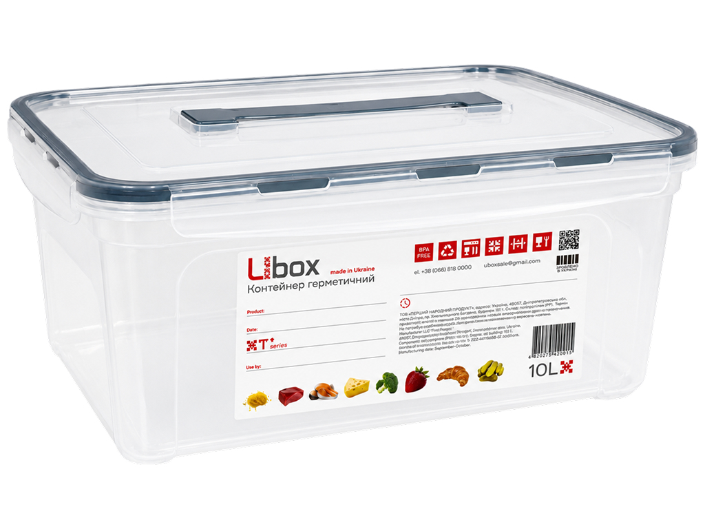 Контейнер для хранения Ubox, полипропилен, 10л Контейнер для хранения Ubox, полипропилен, 10л