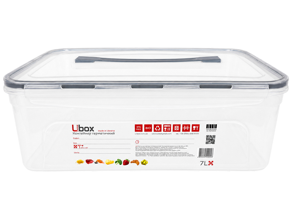 Герметичный контейнер Ubox, полипропилен, 7л