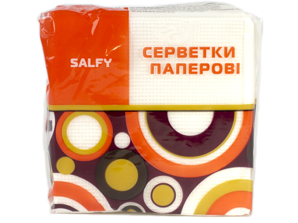 Салфетки "Salfi" белые однослойные 22x22см (оранжевая упаковка) 30шт