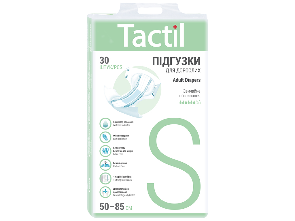 Підгузки для дорослих Tactil розмір S (50-85см) 30шт