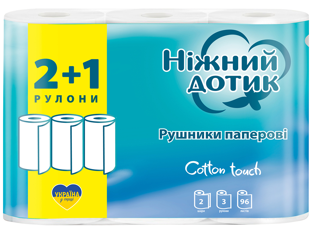 Паперові рушники Ніжний дотик, 2 шари (ціна за упаковку 3 рулони)