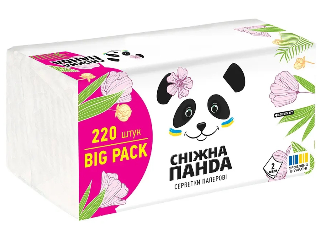 Салфетки бумажные Снежная Панда, 2 слоя, 220шт