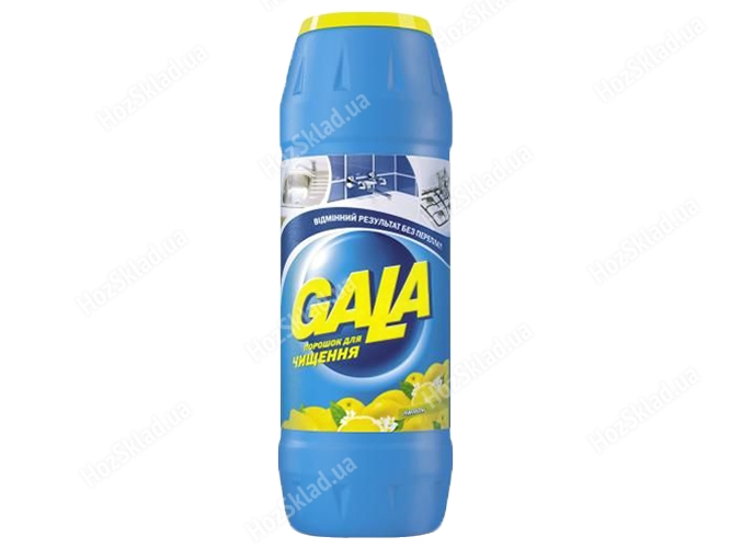 Чистящее средство-порошок GALA Лимон 500гр