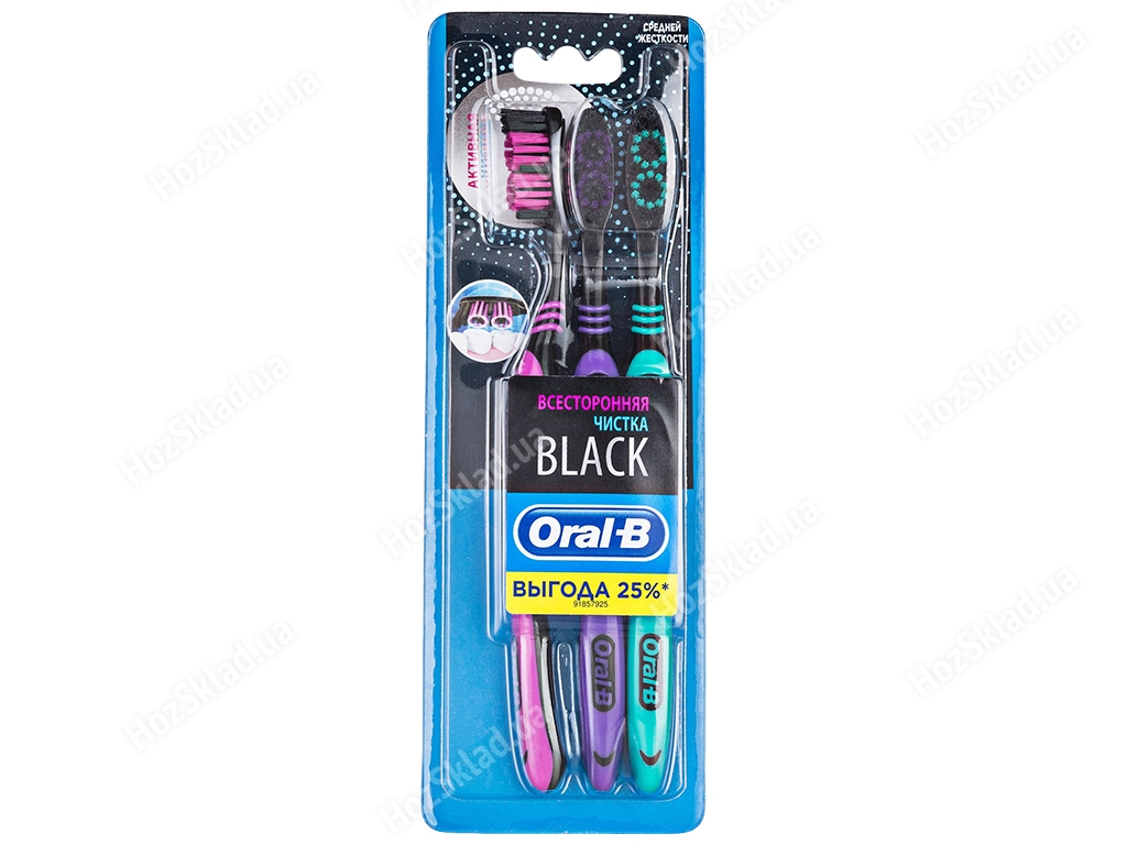 Зубная щетка ORAL-B Всесторонняя чистка Black 40 средняя Medium 3шт