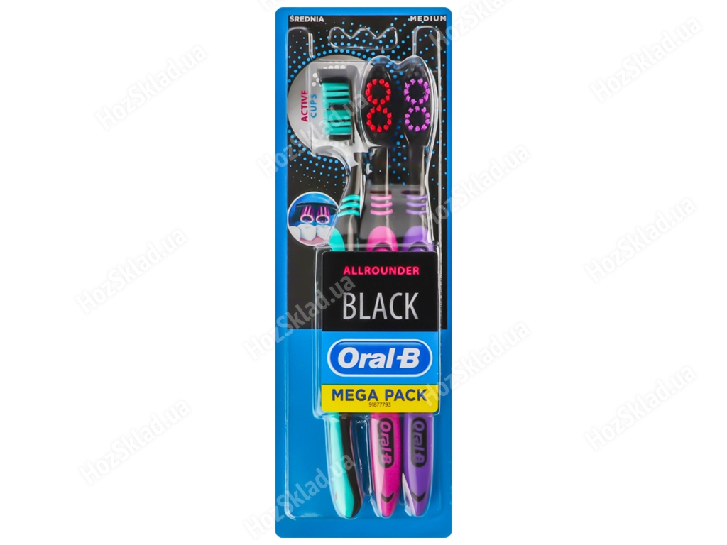 Зубна щітка Oral-B Всебічна чистка Black 40 Medium, середня (ціна за набір 3шт)