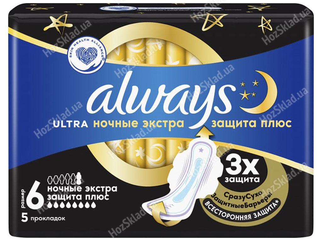 Прокладки гигиенические ультратонкие Always Ultra Night Экстра Защита Плюс Single 8капель 5шт