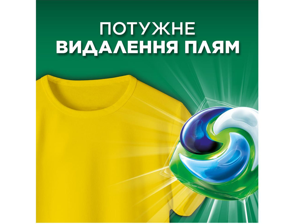 Капсулы для стирки Ariel All in 1 PODS Color, 12шт