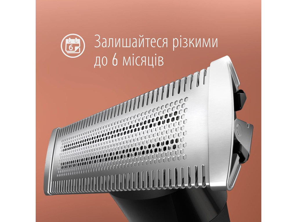 Насадка сменная Gillette King C. Style Master, для триммера, нержавеющая сталь, пластик, цвет черный
