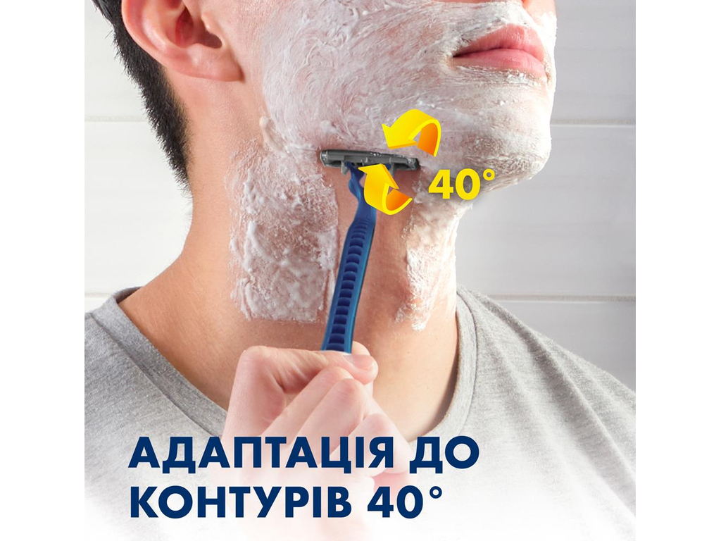 Станок для бритья Gillette Blue II Maximum, одноразовый, 2 лезвия, пластик, хром, 8шт
