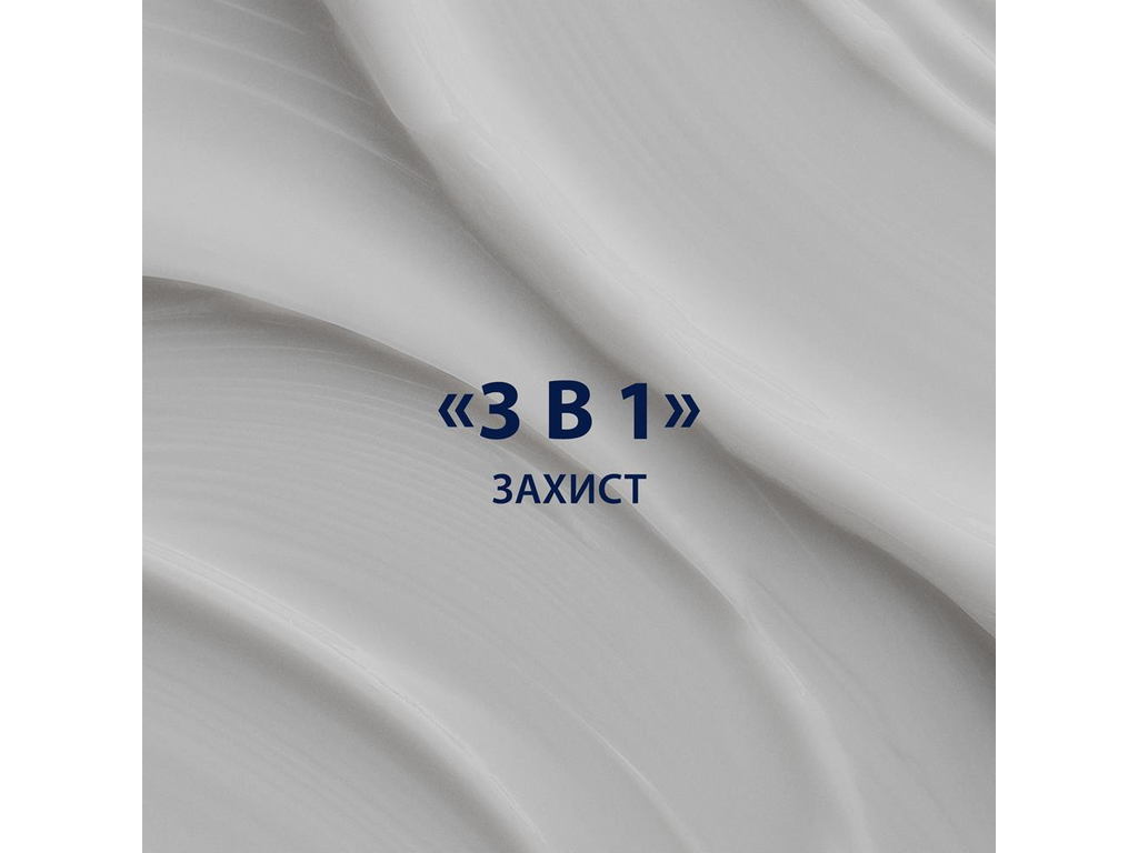 Лосьйон після гоління Gillette Hydrates & Soothes 3-в-1, 50мл