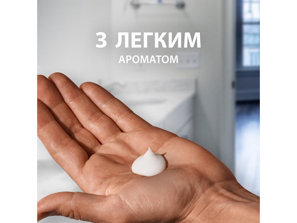 Лосьйон після гоління Gillette Hydrates & Soothes 3-в-1, 50мл