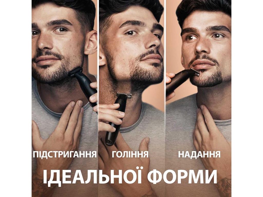 Триммер для бороды Gillette King C. Style Master, 1Вт, аккумулятор, нержавеющая сталь, 22х12,6х5,6см