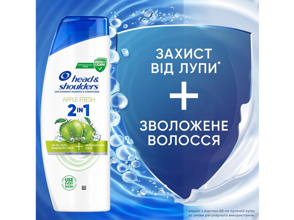 Шампунь 2 в 1 Head &amp; Shoulders Яблучна свіжість проти лупи, без силікону, 330мл