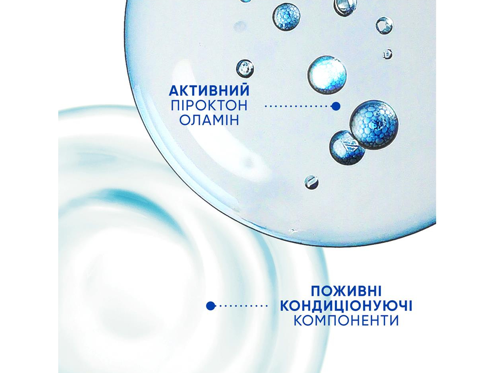 Шампунь 2 в 1 Head &amp; Shoulders Яблучна свіжість проти лупи, без силікону, 330мл
