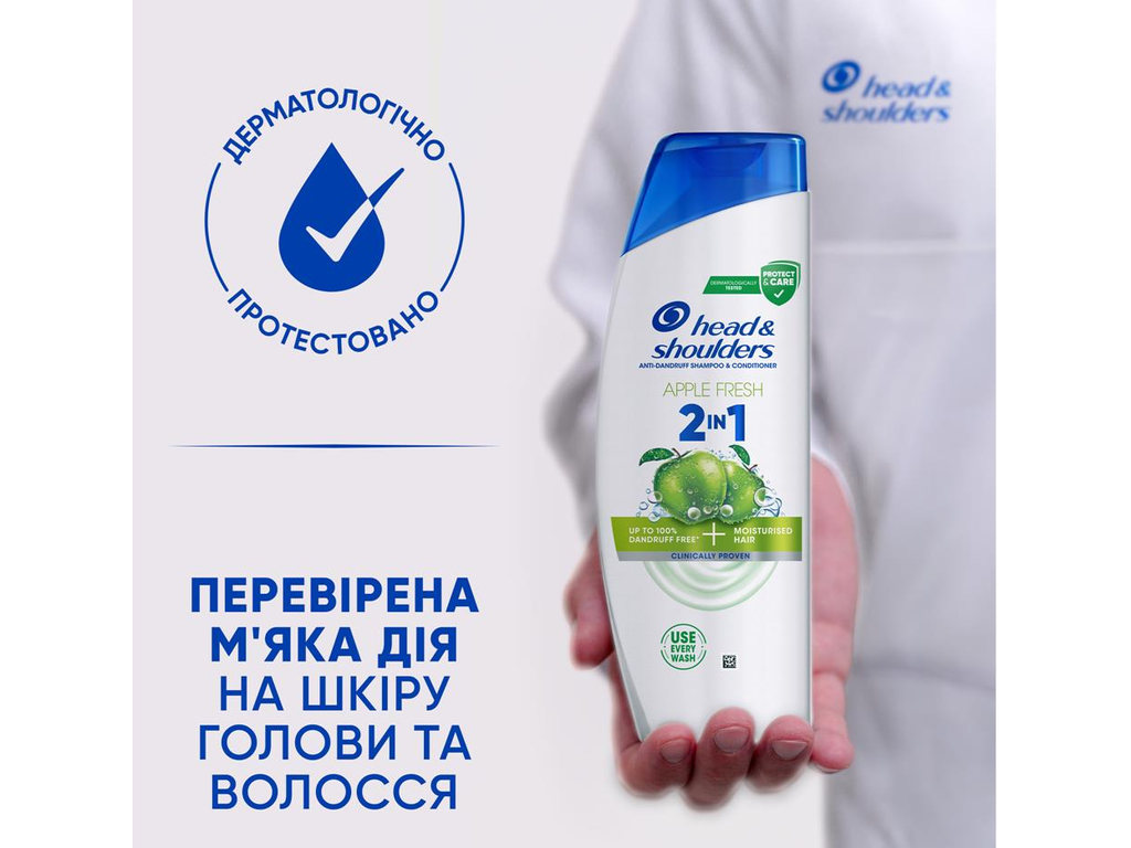Шампунь 2 в 1 Head &amp; Shoulders Яблучна свіжість проти лупи, без силікону, 330мл